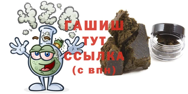 прущая мука Верхний Тагил